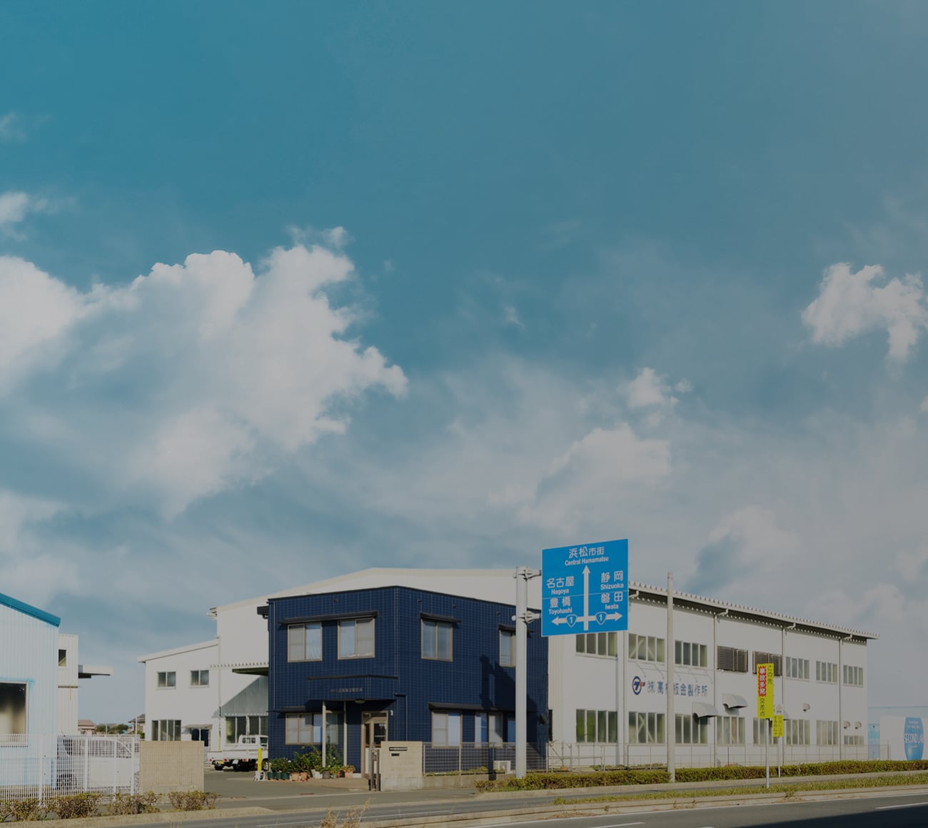 高橋板金の強み